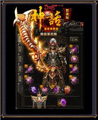天龙八部私服战士技巧
